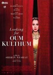 В поисках Умм Кульсум (Looking for Oum Kulthum) 2017