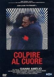 В самое сердце (Colpire al cuore) 1982