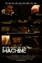 В сердце машины (In the Heart of the Machine) 2022
