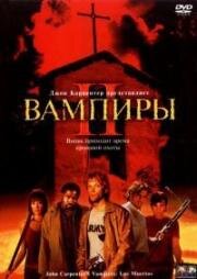 Вампиры 3: Пробуждение Зла (Вампиры 3: Превращение) (Vampires: The Turning) (2005)