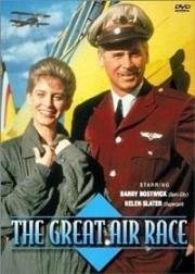 Великие Воздушные Гонки (The Great Air Race) (1990)