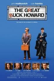 Великий Бак Ховард (Great Buck Howard, The) (2008)