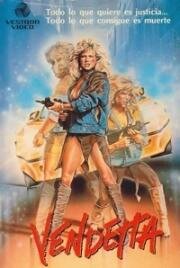 Вендетта (Vendetta) (1986)