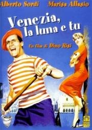 Венеция, луна и ты (Venezia, la luna e tu) (1959)
