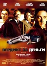 Вердикт за деньги (Runaway Jury) (2004)