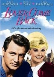 Вернись, моя любовь (Lover Come Back) (1961)