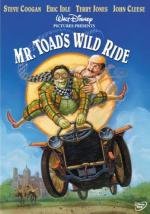 Ветер в ивах (The Wind in the Willows)