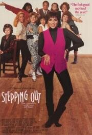 Выход на сцену (Сценический дебют) (1991)