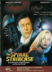 Винтовая лестница (The Spiral Staircase) (2000)