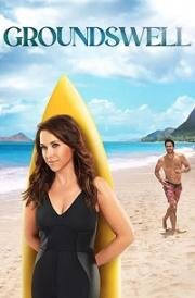 Внезапная волна (Groundswell) 2022