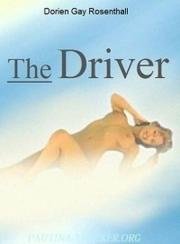 Водитель (The Driver)