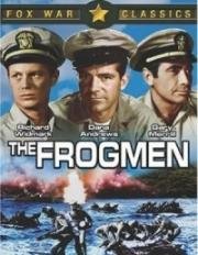 Водолазы (The Frogmen) 1951