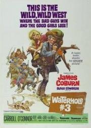 Водопой №3 (Waterhole #3) 1967