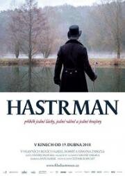 Водяной (Hastrman) 2018
