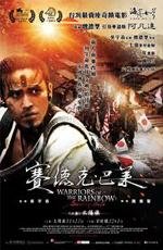 Воины радуги: Сидик бале (Warriors of the Rainbow: Seediq Bale) (2011)