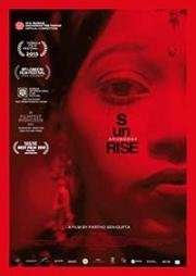 Восход / Sunrise (Sunrise) 2014