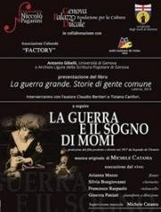 Война и сон Моми (La guerra e il sogno di Momi) 1917