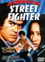 Возвращение уличного бойца (Return Of The Street Fighter) (1974)