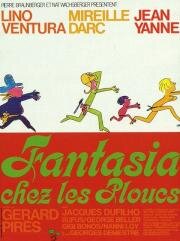 Возвращение надоедливой букашки (Fantasia chez les ploucs) (1971)