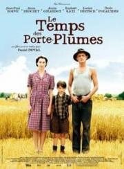 Время перьевых ручек (Le temps des porte-plumes) 2006