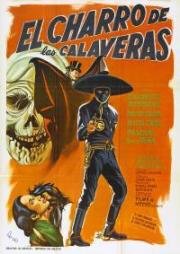 Всадник с черепами (El Charro de las Calaveras) (1965)