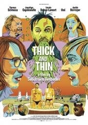 Всё катится к чертям (Tout fout le camp) 2022