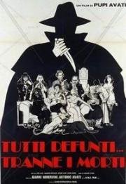 Все покойники... кроме мертвых (Все кроме мертвеца) (Tutti defunti... tranne i morti) 1977