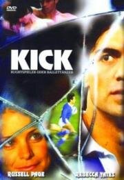 Всегда готов (Kick) (1999)