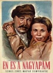 Я и мой дедушка (Én és a nagyapám) 1954