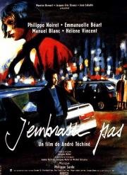 Я не целуюсь (J'embrasse pas) (1991)
