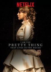 Я прелесть, живущая в доме (I Am the Pretty Thing That Lives in the House) (2016)