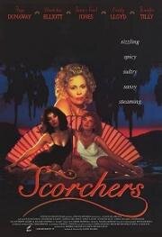 Южане (Scorchers) 1991