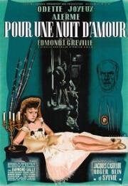 За ночь любви (1947)