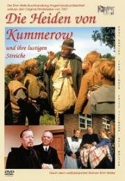 Забавные проделки язычников из Куммерова (Die Heiden von Kummerow und ihre lustigen Streiche) 1967