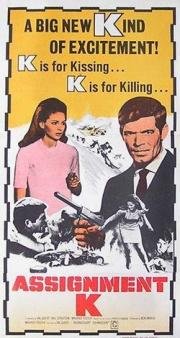 Задание К (Assignment K) (1968)