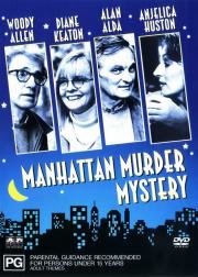 Загадочное убийство в Манхэттэне (Manhattan Murder Mystery) (1993)
