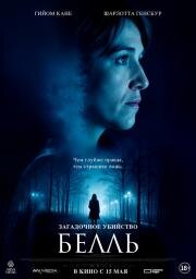 Загадочное убийство Белль (Belle) (2024)