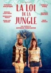 Закон джунглей (La loi de la jungle) (2016)