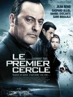 Замкнутый круг (Le premier cercle) (2009)