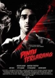 Запретная дверь (Pintu Terlarang) 2009