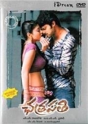 Защитник (Chatrapathi) 2005