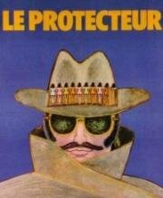 Защитник (Le Protecteur) 1974