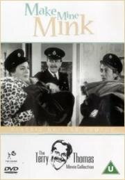 Заверните мне норку (Make Mine Mink) (1960)