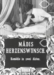 Заветное желание Мэди (1918)