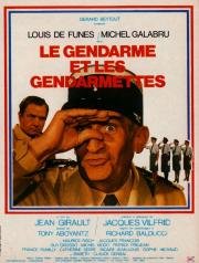 Жандарм и жандарметки (Le gendarme et les gendarmettes) (1982)