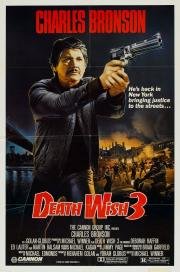 Жажда смерти 3 (Death Wish 3)