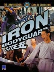 Железный телохранитель (The Iron Bodyguard (Da dao Wang Wu)) 1973