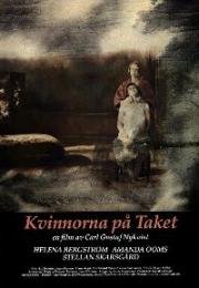 Женщины на крыше (Kvinnorna på taket) 1989