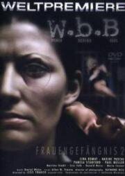 Женщины за решёткой 2 (Gardiennes du penitencier, Les)