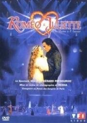 Жерар Пресгурвик - Ромео и Джульетта, от ненависти к любви (Gerard Presgurvic - Romeo & Juliette, De la Haine a l'Amour) (2001)